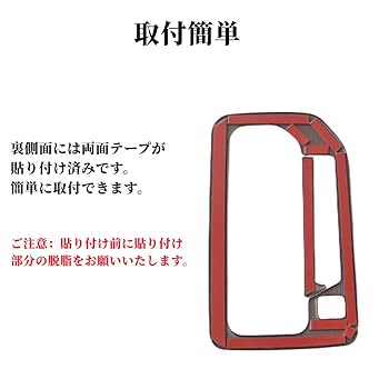 Amazon | スズキ 新型 ハスラー用 SUZUKI HUSTLER MR92S MR52S